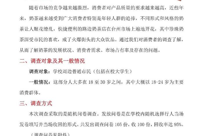 开跨境电商网店需要做什么市场调研 开跨境电商网店需要做什么市场调研报告 开跨境电商网店需要做什么市场调研 开跨境电商网店需要做什么市场调研报告