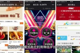 做微商城平台系统的公司 - 做微商城的平台有哪些