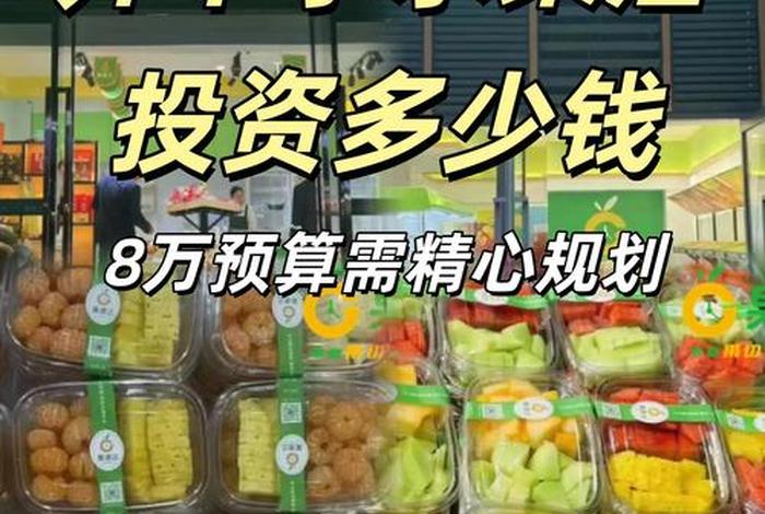 怎样加入水果电商平台赚钱 怎样加入水果电商平台赚钱呢