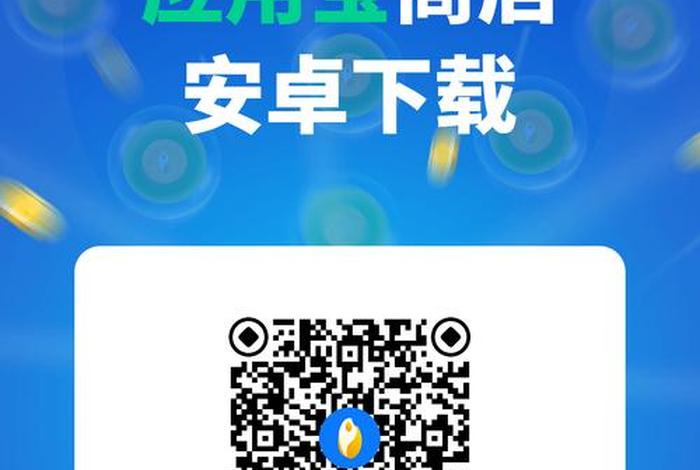 蓝海商城是真的假的；蓝海商城app