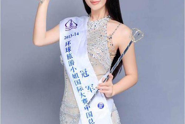 郑州电商带货岳丹阳、郑州电商带货岳丹阳是真的吗 郑州电商带货岳丹阳、郑州电商带货岳丹阳是真的吗