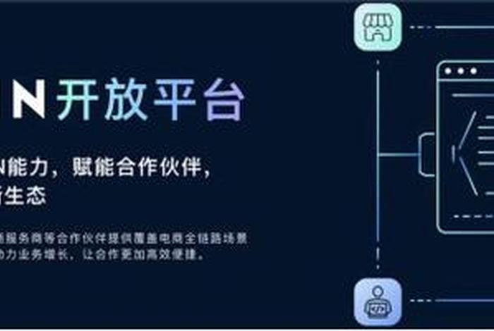 shine跨境电商平台入驻;shein跨境电商平台开店 shine跨境电商平台入驻;shein跨境电商平台开店