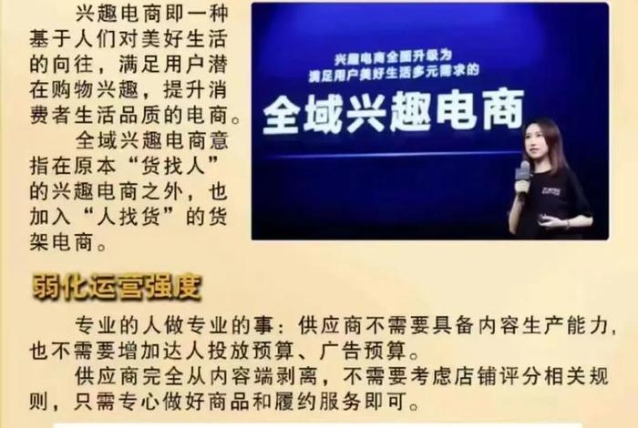 供销社如何做电商平台 供销社如何做电商平台销售 供销社如何做电商平台 供销社如何做电商平台销售