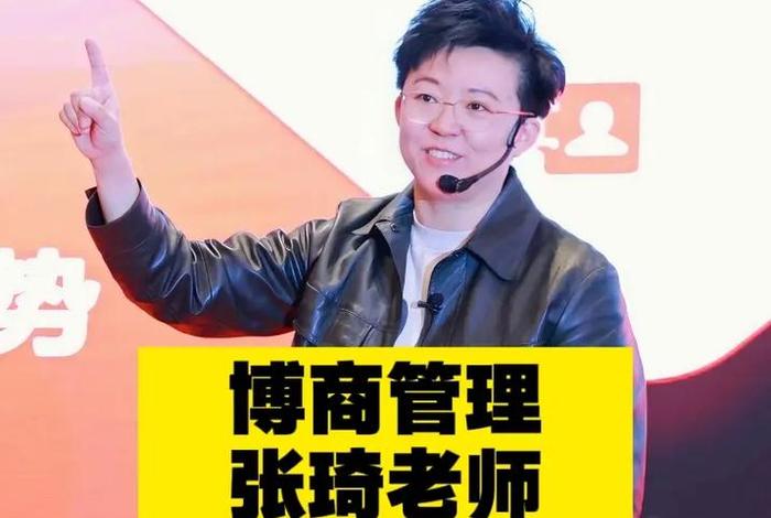 博商管理是骗子(博商老板是谁) 博商管理是骗子(博商老板是谁)