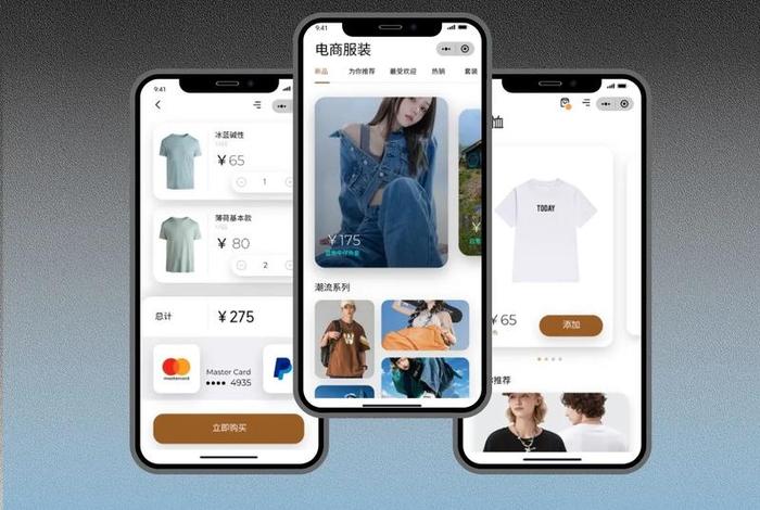 电商导购app开发定制;电商导购app开发定制方案 电商导购app开发定制;电商导购app开发定制方案