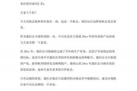 电商交流大会 电商交流大会发言稿