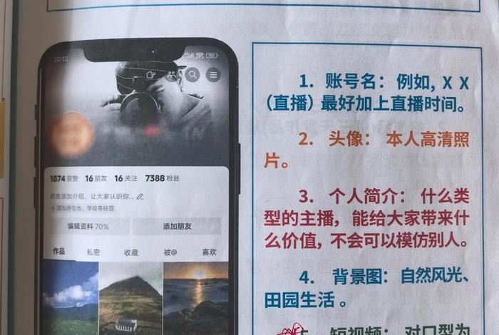 如何搭建自己的电商平台(如何搭建自己的电商平台账号) 如何搭建自己的电商平台(如何搭建自己的电商平台账号)