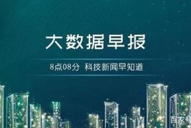 中国又一电商巨头倒下、中国又一电商巨头倒下是谁