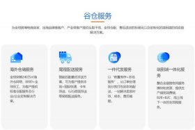 广东电商哪里比较多 - 广东哪个地方电商公司多