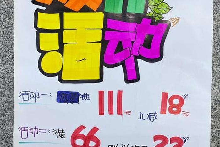 pop模式 电商pop模式 pop模式 电商pop模式