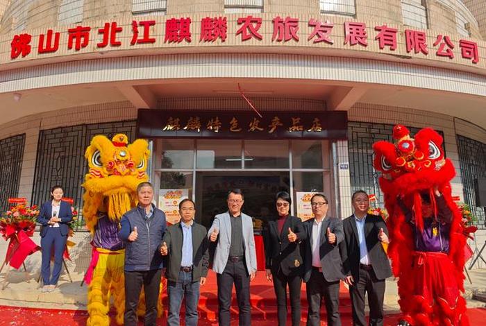 农商电旅;农商旅游发展有限公司 农商电旅;农商旅游发展有限公司