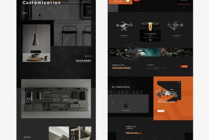 电商网页制作html - 制作电商网站首页html