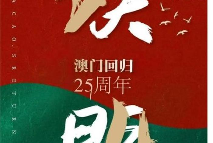 中国澳门国际跨境电商展开幕,澳门跨境电商的优势 中国澳门国际跨境电商展开幕,澳门跨境电商的优势