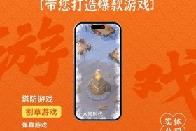 游戏电商怎么做 游戏市场怎么做