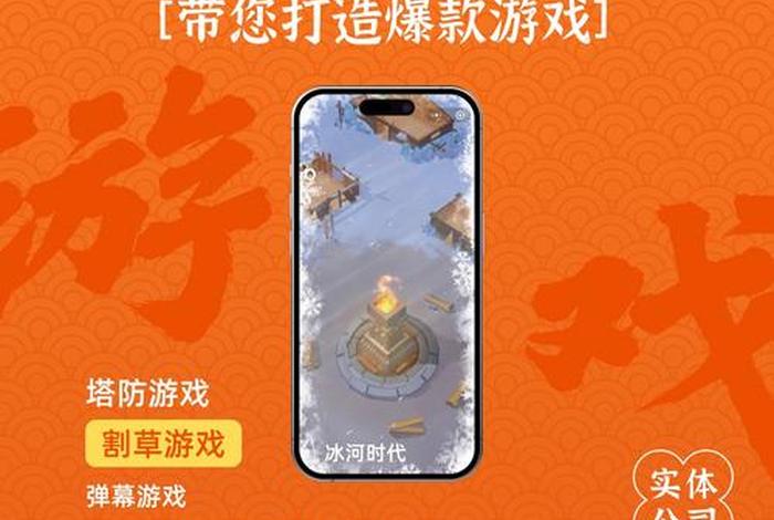 游戏电商怎么做 游戏市场怎么做 游戏电商怎么做 游戏市场怎么做