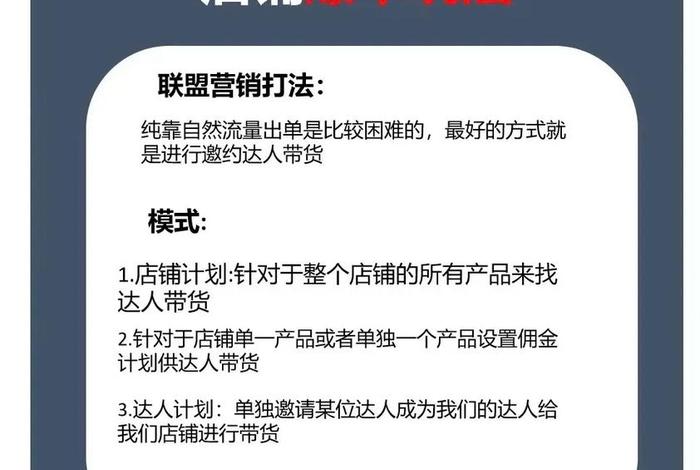 跨境电商怎么开店铺怎么找客户(跨境电商怎么开发客户) 跨境电商怎么开店铺怎么找客户(跨境电商怎么开发客户)