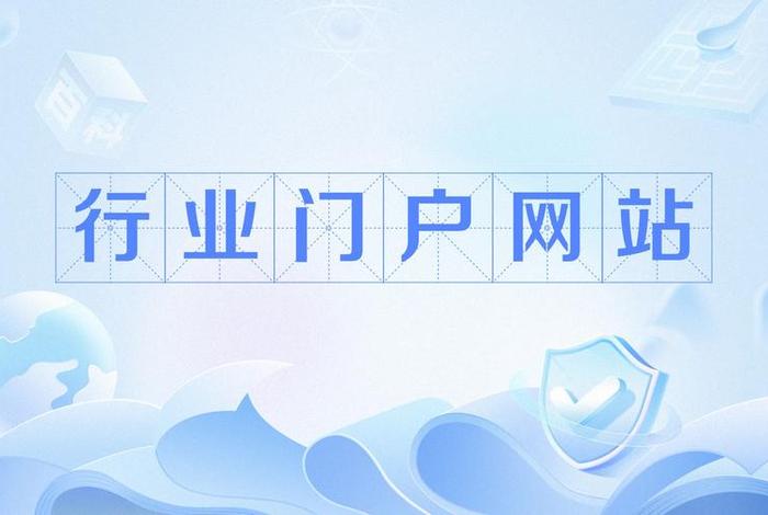 电商头条官方网站 电商头条官方网站首页