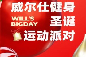 电商bigday - 电商big day