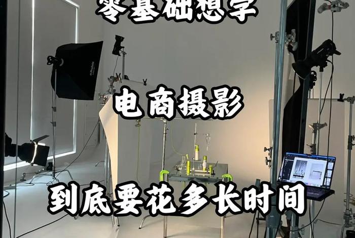 电商摄影技巧（电商摄影技巧和方法）