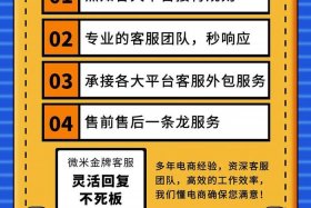 电商安装服务平台；电商安装服务平台哪个好