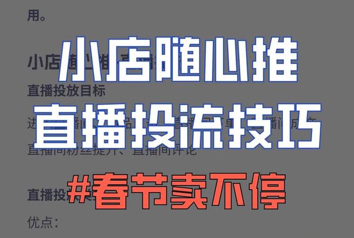 抖音直播电商功能是哪一年推出的,抖音直播电商功能是哪一年推出的呢 抖音直播电商功能是哪一年推出的,抖音直播电商功能是哪一年推出的呢