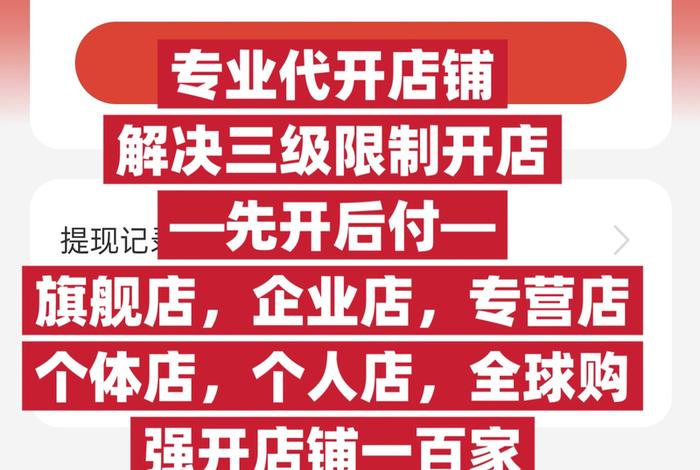 多多电商服务可靠吗 拼多多电商服务平台 多多电商服务可靠吗 拼多多电商服务平台