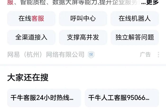 淘宝电商平台归哪个部门监管怎么投诉电话（淘宝归哪个部门监管电话多少）