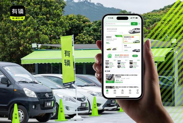 二手车电商平台的信任机制研究(二手车电商平台的信任机制研究是什么) 二手车电商平台的信任机制研究(二手车电商平台的信任机制研究是什么)