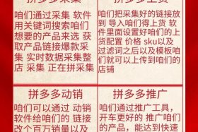 多多电商是正规平台吗 - 多多商城是什么平台