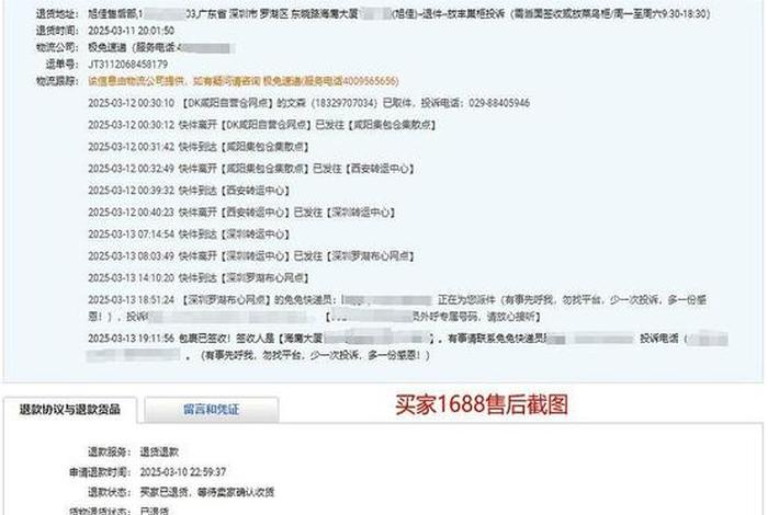 天猫起诉商家诈骗怎么办;天猫起诉商家诈骗怎么办啊 天猫起诉商家诈骗怎么办;天猫起诉商家诈骗怎么办啊