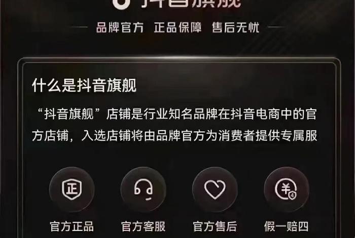 电商黑标是什么意思 电商黑标是什么意思? 电商黑标是什么意思 电商黑标是什么意思?