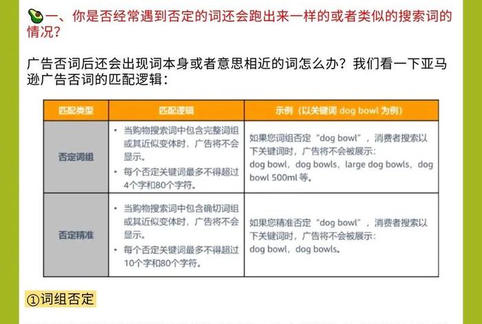 电商营销词大全,电商营销广告词 电商营销词大全,电商营销广告词