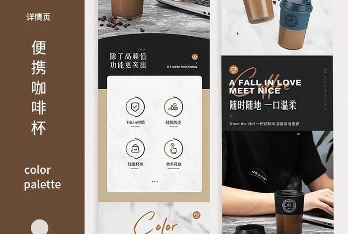 电商详情页模板免费套用网站 - 电商详情页模板免费套用网站是什么 电商详情页模板免费套用网站 - 电商详情页模板免费套用网站是什么