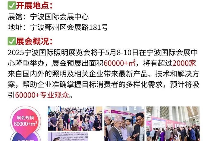 宁波跨境电商展览会免费门票(宁波跨境电商展览会免费门票吗) 宁波跨境电商展览会免费门票(宁波跨境电商展览会免费门票吗)