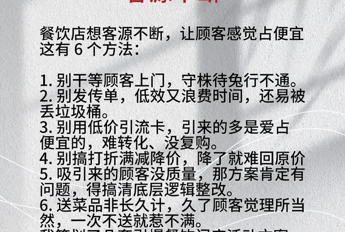 电商怎么运营餐饮店铺 - 电商怎么运营餐饮店铺赚钱