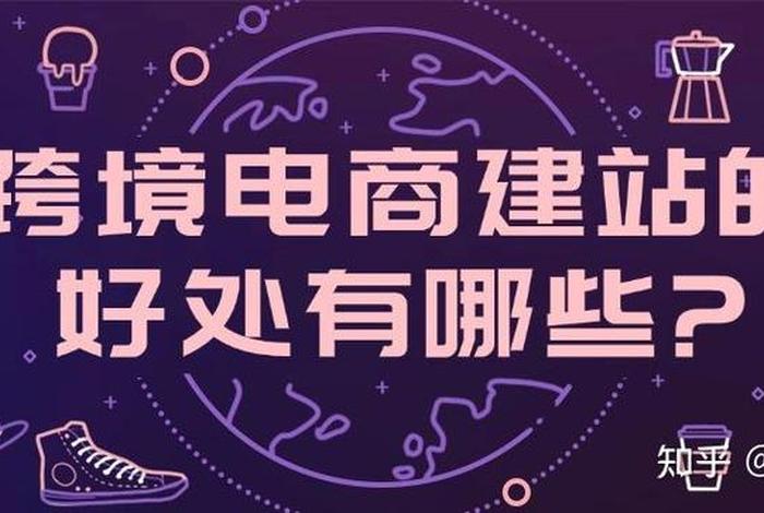 知乎电商在内容形式上的创新有哪些、知乎电商在内容形式上的创新有哪些方面