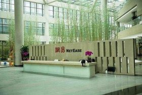 乐其电商杭州公司地址、乐其电商杭州公司地址查询