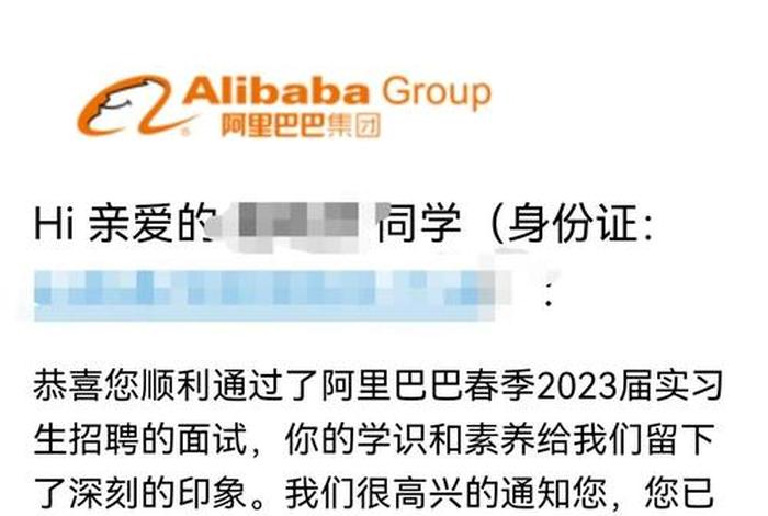 云电商dtk面试(电商运营公司面试) 云电商dtk面试(电商运营公司面试)