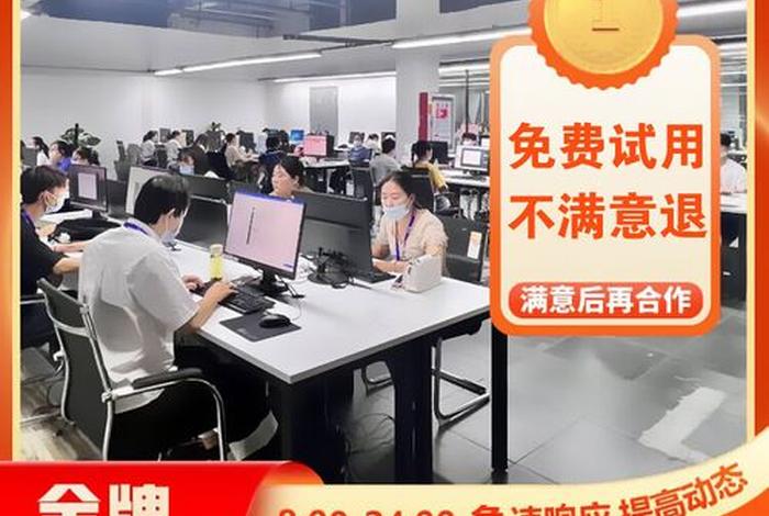 电商在线咨询；电商在线咨询网站