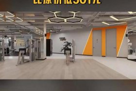 健身电商 健身房电子商务