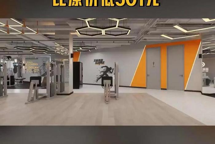 健身电商 健身房电子商务 健身电商 健身房电子商务