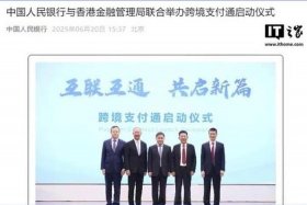 中国唯一跨境支付公司；中国唯一跨境支付公司是哪家