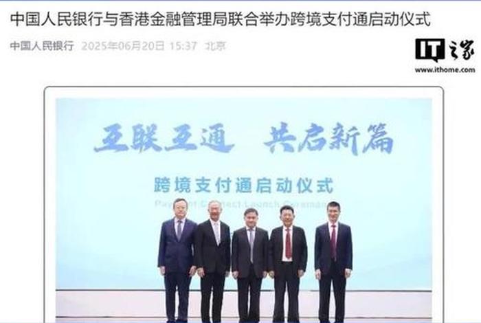 中国唯一跨境支付公司;中国唯一跨境支付公司是哪家 中国唯一跨境支付公司;中国唯一跨境支付公司是哪家