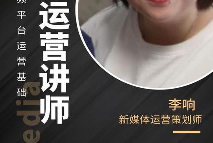 电商讲师工资一般多少；电商讲师工资一般多少钱