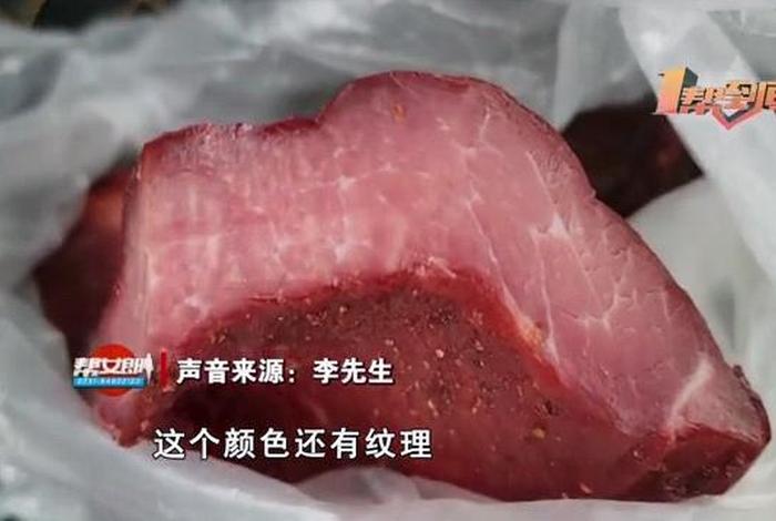 饭店用猪肉冒充牛肉犯法吗、饭店用猪肉冒充牛肉犯法吗知乎 饭店用猪肉冒充牛肉犯法吗、饭店用猪肉冒充牛肉犯法吗知乎