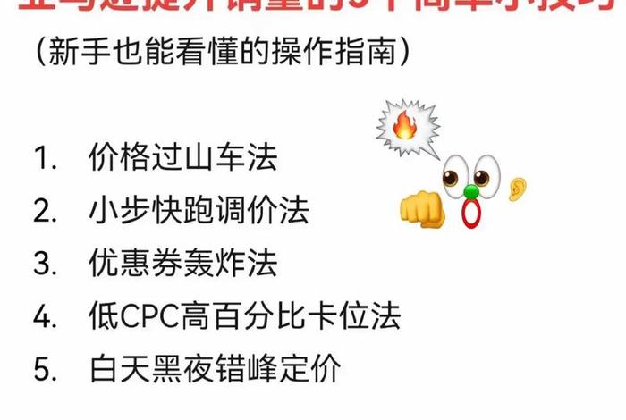 亚马逊电商怎么做我教你 亚马逊电商怎么做我教你赚钱