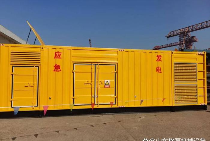 电超是什么设备 超电是什么公司 电超是什么设备 超电是什么公司