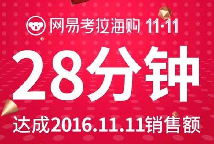 第一秒电商换老板了吗 第一秒电商上市了么 第一秒电商换老板了吗 第一秒电商上市了么