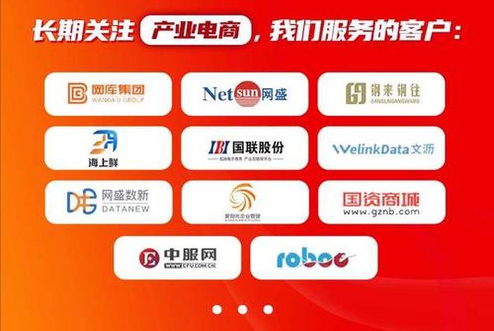 中国电商排名前十名有哪些人 - 中国电商排名前十名有哪些人员 中国电商排名前十名有哪些人 - 中国电商排名前十名有哪些人员