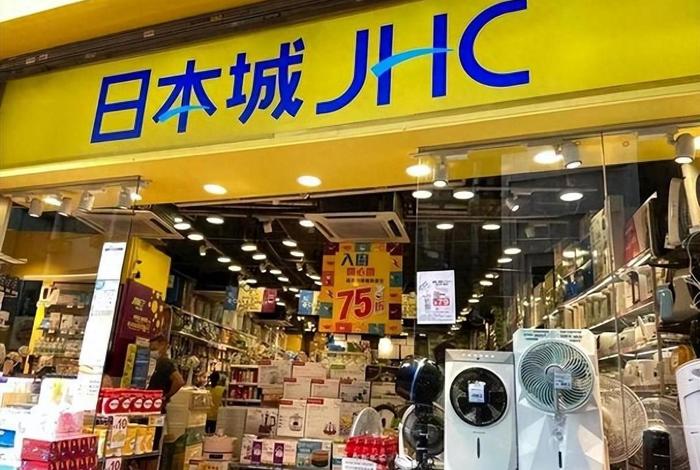 日本电商为什么打不败实体店(日本电商为什么打不败实体店呢) 日本电商为什么打不败实体店(日本电商为什么打不败实体店呢)